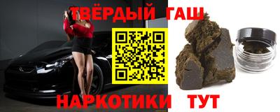 гидропоника Сланцы