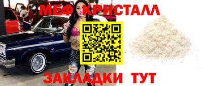 спайс Славянск-на-Кубани