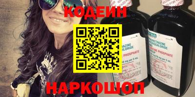 спайс Славянск-на-Кубани