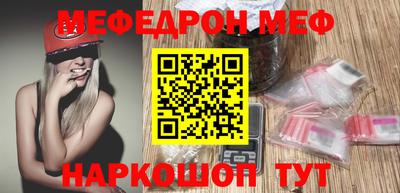 прущие крисы Славгород