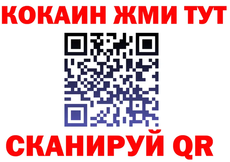 A PVP VHQ зеркало дарк нет блэк спрут Тайшет