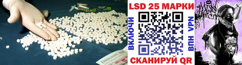 продажа наркотиков  Тайшет  ЛСД экстази кислота 