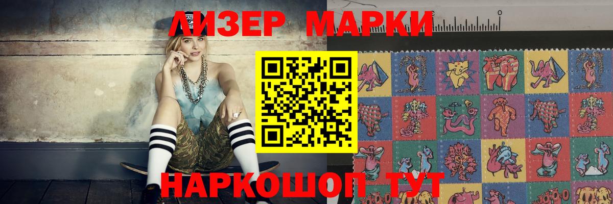 ЛСД экстази кислота  ЛСД экстази  LSD-25 экстази кислота  Тайшет  Вход с VPN 