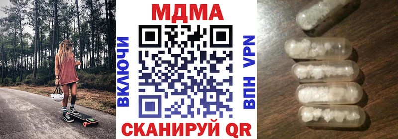 МДМА VHQ Тайшет