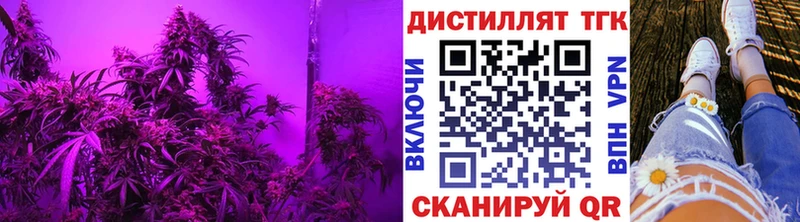 Дистиллят ТГК вейп с тгк  Тайшет 
