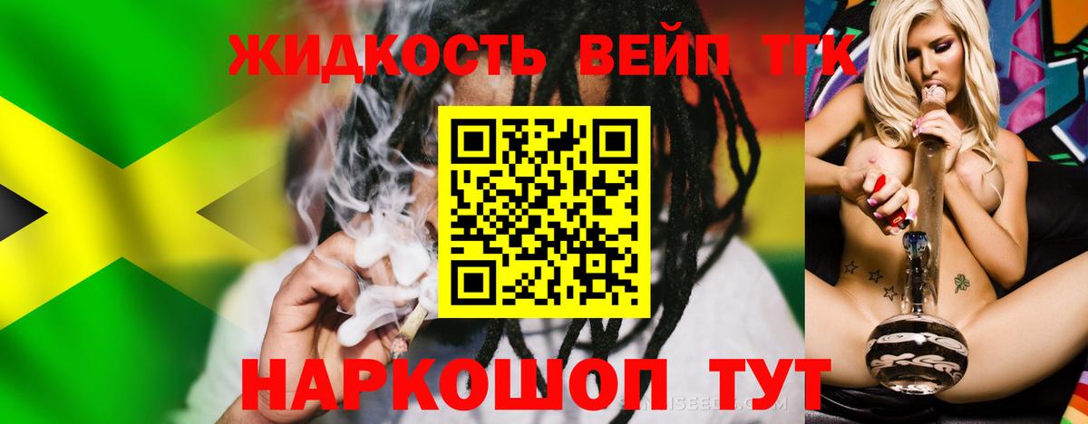 Бошки Шишки Тайшет