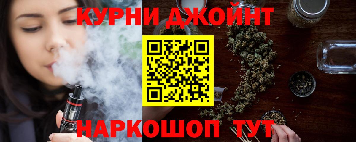 Бошки марихуана THC 21%  Вход с VPN  Тайшет  МАРИХУАНА ГИДРОПОН 